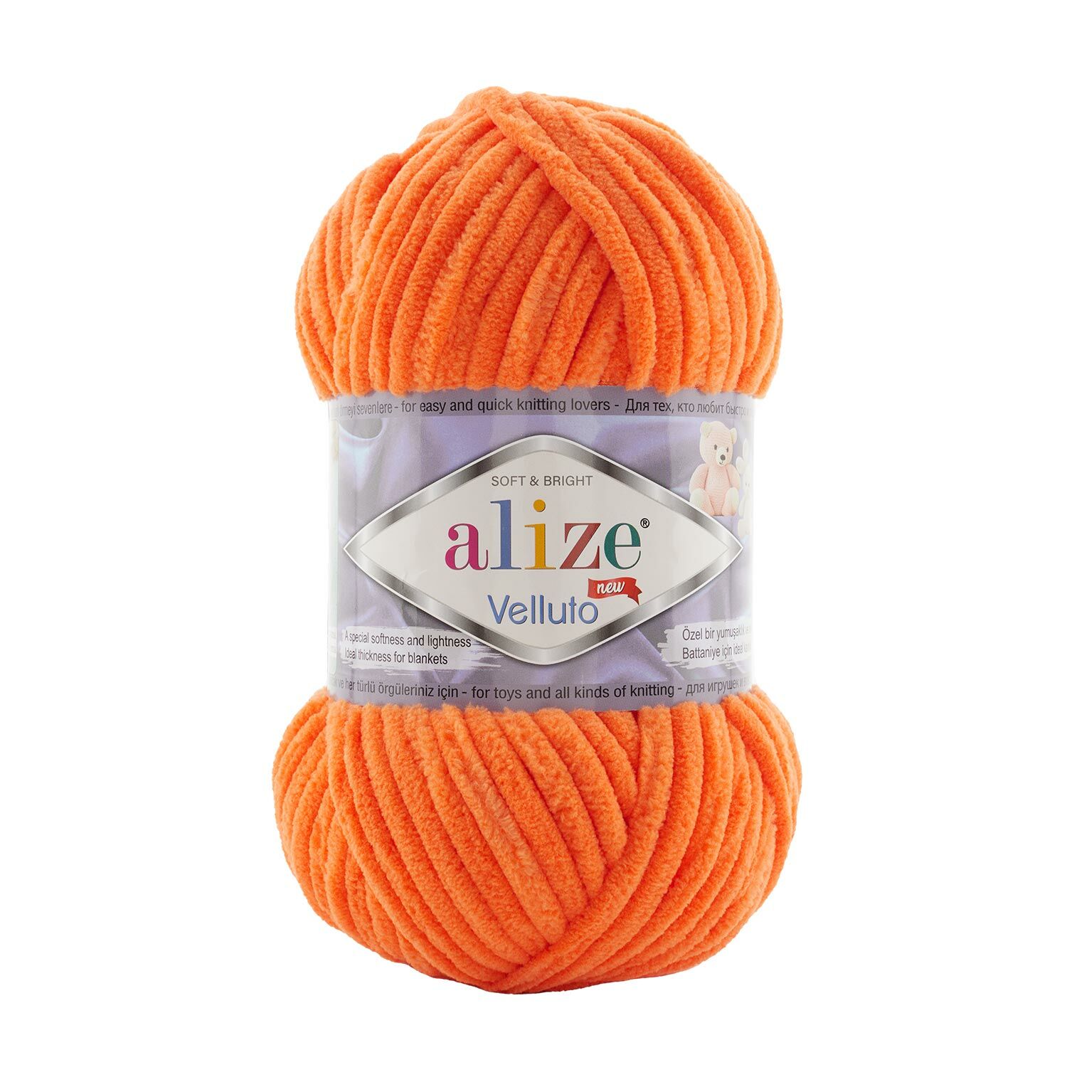 Alize Velluto -550