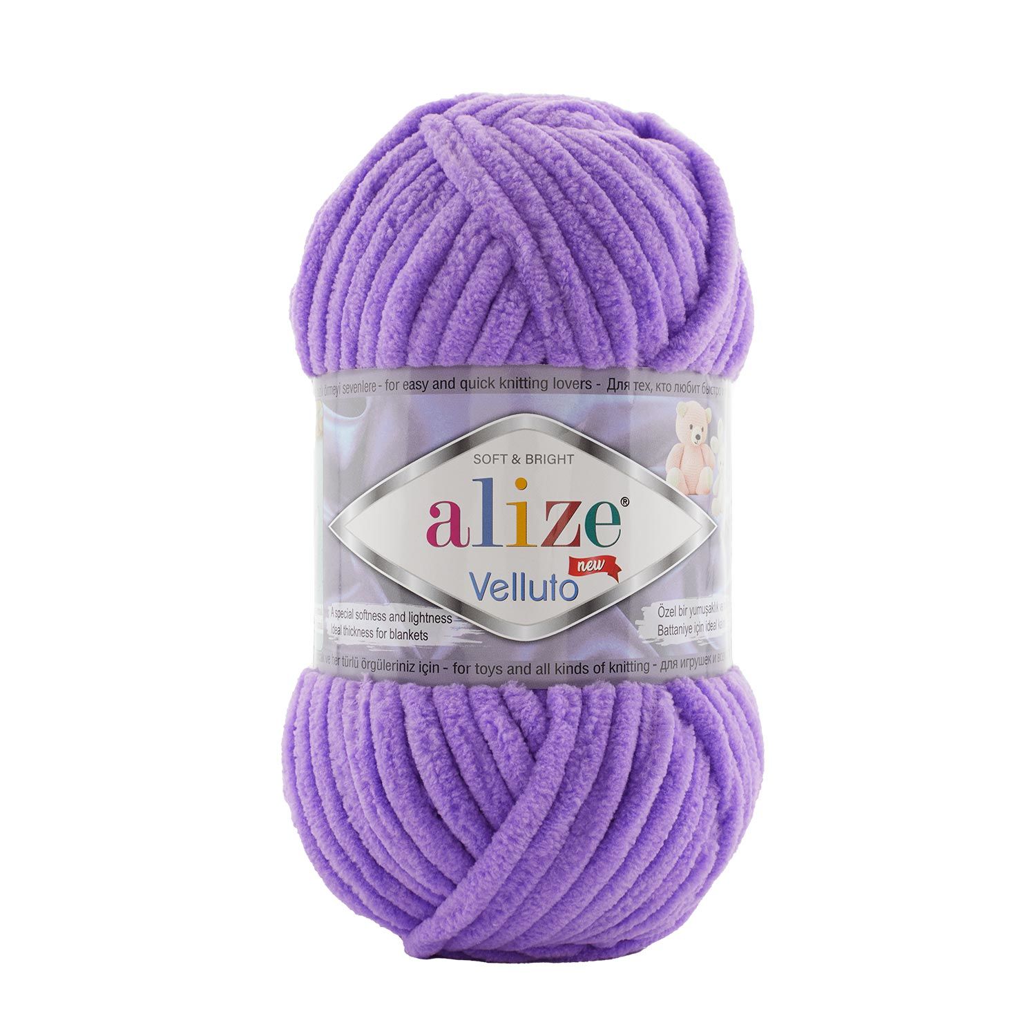 Alize Velluto -43