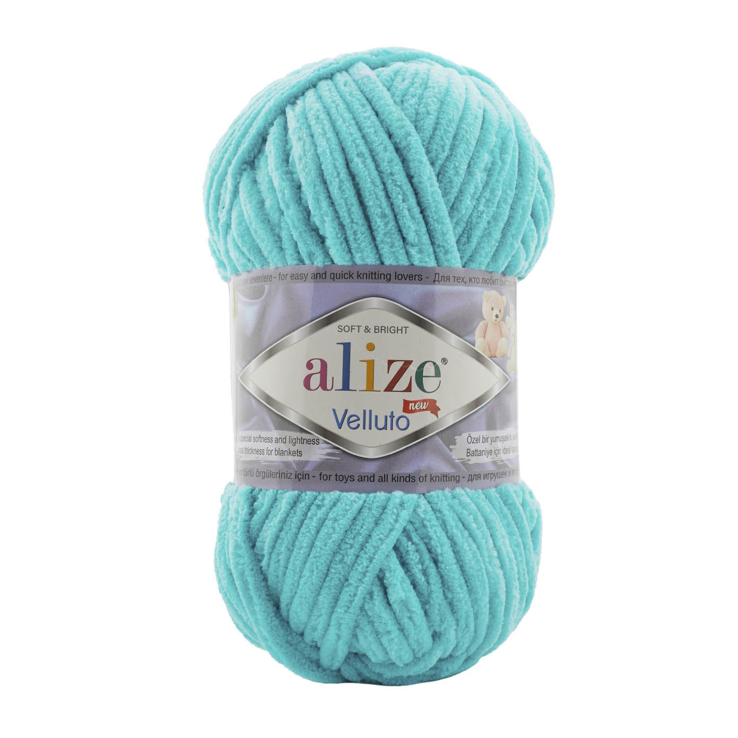 Alize Velluto-490