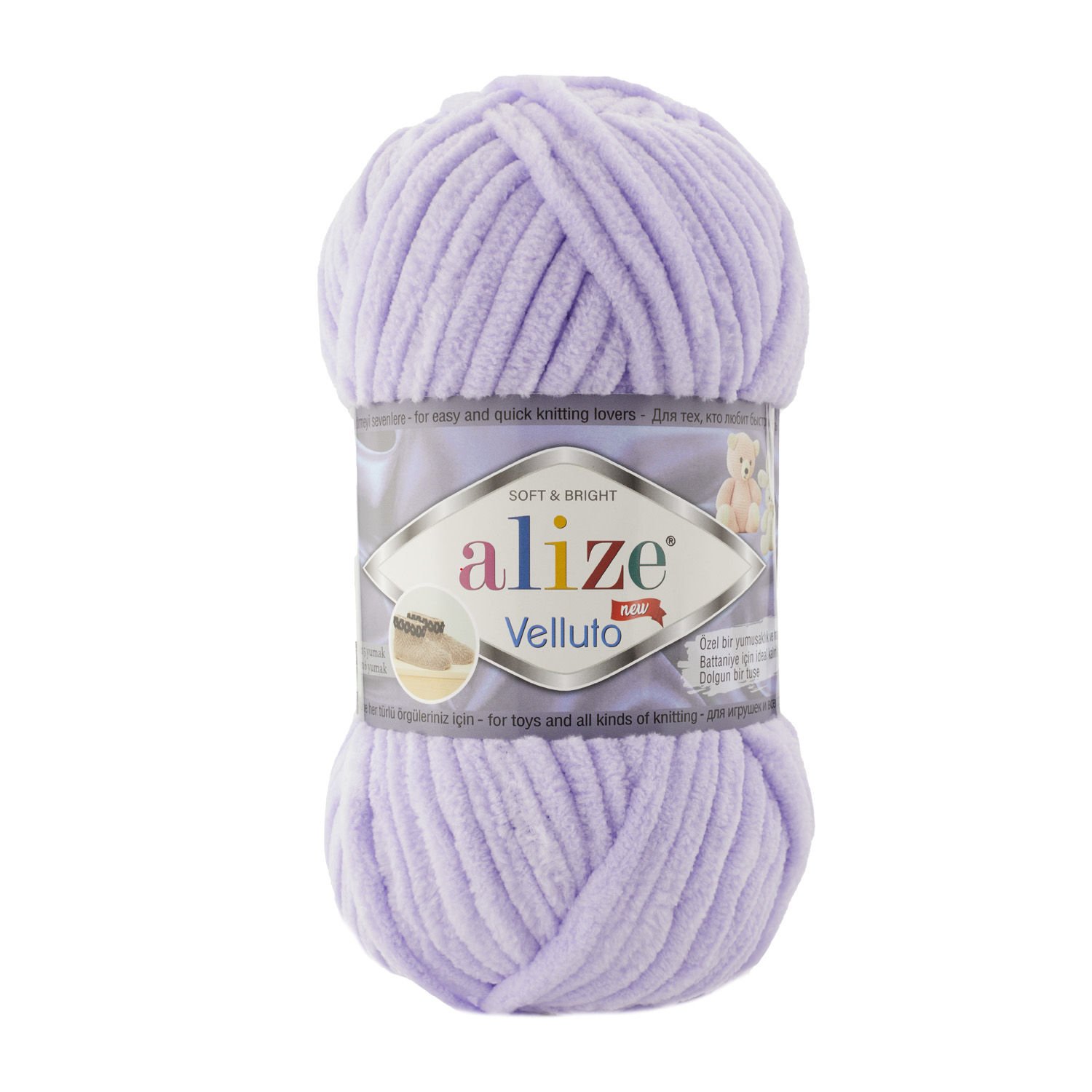 Alize Velluto-146
