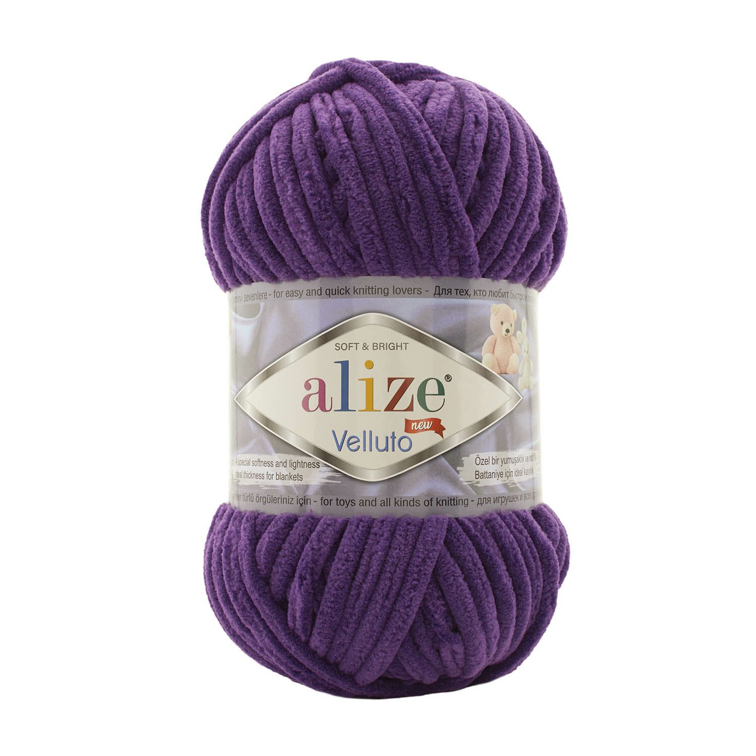 Alize Velluto-44